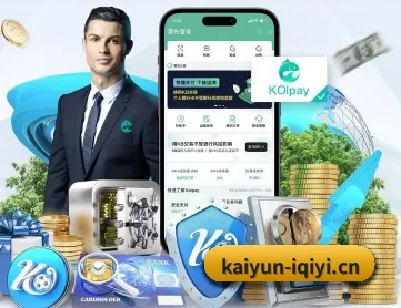 开云体育官网 APP